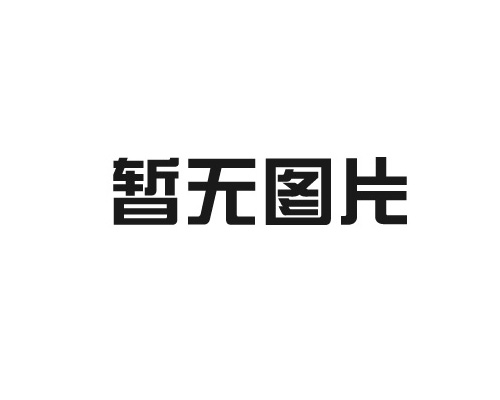 YDP -1640 MQ樹脂